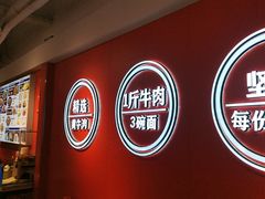 -阿当·小炒牛肉面(人广店)