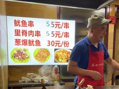 -阮小五铁板(星隆国际城店)