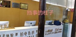 -盘子女人坊古装写真摄影(南京总店)
