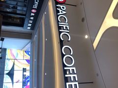-太平洋咖啡(青岛万象城店)