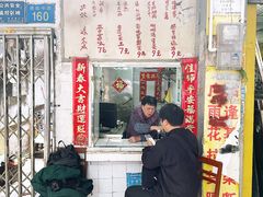 -黄氏祖传百暖凉茶店