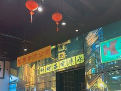 -沙胆彪炭炉牛杂煲(成都玉林店)