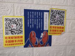 -盱眙虾怪·旗舰店