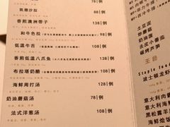 -水·餐厅