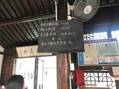 -茅老太臭豆腐