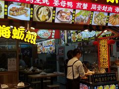 门面-老闽味姜母鸭·煎蟹闽菜餐厅(曾厝垵地标店)