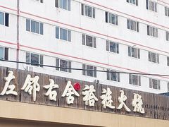 -左邻右舍褡裢火烧(石榴园店)