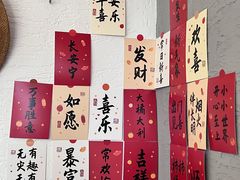 -Makumo·卷云家庭料理餐厅(美糖广场店)