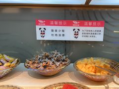 -辣尚瘾·烤鱼·新川菜(交大直营店)