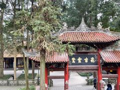-都江堰普照寺