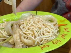 -笑笑凉皮(富国街店)