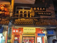 -陈学正酸梅汤(大学习巷店)