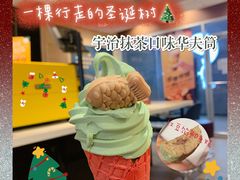 -麦当劳(天兴罗斯福店)