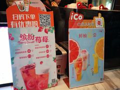 -CoCo都可(新太阳宫店)