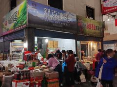 门面-近江食品市场