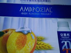 -利群商厦(台东店)