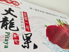 -沈阳市八家子水果批发市场