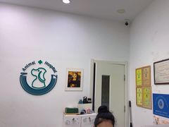 -中农国际动物医院24小时·猫科·骨科·急重症中心