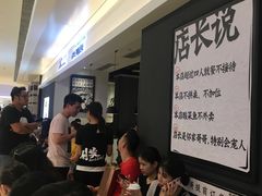 等位区-太二酸菜鱼(深圳布吉万象汇店)