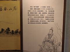 -东吴大帝孙权纪念馆
