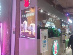 -CoCo都可(砂之船奥莱店)