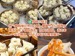 -老鼎万春卤菜(五代传承创始老店)