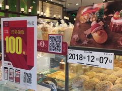 -BreadTalk面包新语·烘焙蛋糕(金光华广场店)