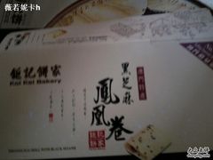 -钜记手信(新马路旗舰店)