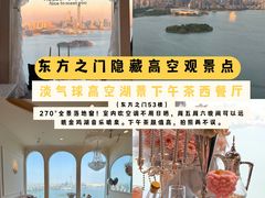 -金鸡湖景区