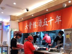 -味千拉面(双井店)