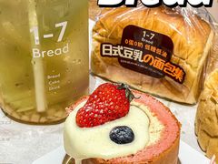 -1-7Bread(深业上城店)