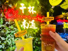 -本色.小马哥烧烤(五一路总店)