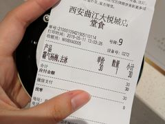 -奈雪的茶(大悦城店)