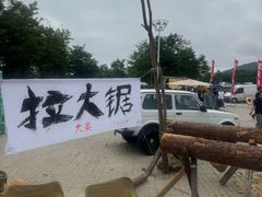 -银沙滩浴场