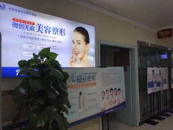 -成都军建医院·疤痕诊疗中心