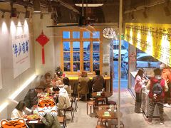 大堂-老街称盘麻辣烫·冒菜(思北店)