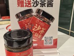 -八合里潮汕鲜牛肉火锅(上海汇智广场店)