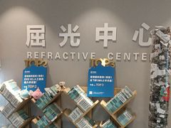 -北京华德眼科医院