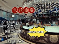 -芭菲盛宴·环球美食(解放碑英利国际店)