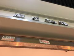 -BreadTalk面包新语·烘焙蛋糕(海珠丽影广场店)