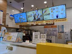 -7分甜(钟楼龙湖店)