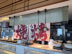 -洲际酒店·地平线全日餐厅HORIZON CAFÉ