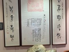 -温州永嘉书院