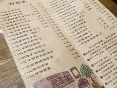 -一记面馆(易发店)