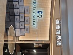 -红星美凯龙(上海沪南店)