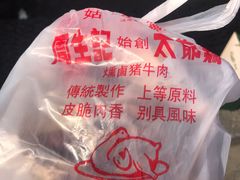 -周生记太爷鸡(文明路店)