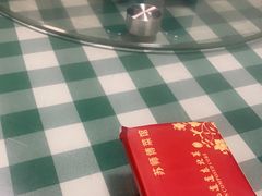 -苏师傅菜馆(上沙店)