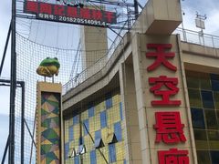 -梦幻奥陶纪景区