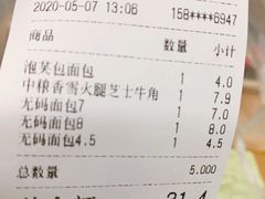 -中粮丰通（北京)食品有限公司