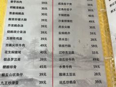 -烧鹅妹饭店